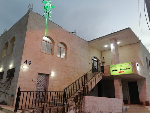 مسجد ذات النطاقين - عنجره