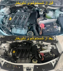 کارواش بزرگ پاسارگاد