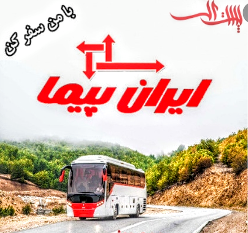 پایانه آزادگان-کلانتری