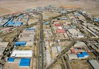 BAFGH Industrial Estate