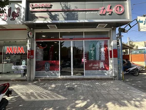 فروشگاه لاستیک شریفی-نمایندگی بارز و سایلون