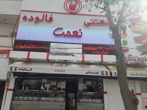 پیتزا ساندویچ برکه
