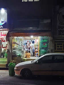 فروشگاه گیلان مارکت