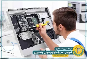 خدمات صوتی تصویری وفایی