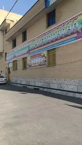 دبیرستان خلد برین