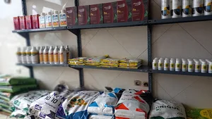 کلینیک و داروخانه گیاهپزشکی همراه کشاورز