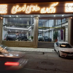 اتوگالری هادی اسدی 4
