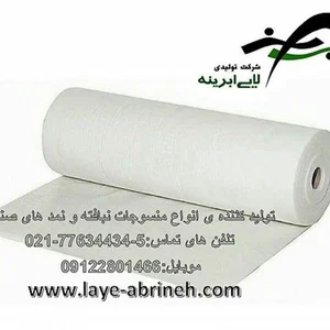 دفتر شرکت لایه ابرینه دلیجان 3