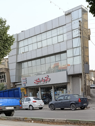دفتر ماشین