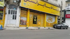مرکز ارتباط با ایرانسل ۳۵۰۰۴