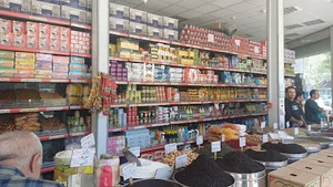بنگاه برنج زوار