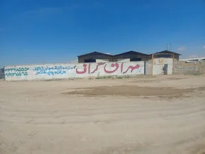 هلدینگ غرفه سازان برتر