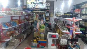 فروشگاه تعاونی