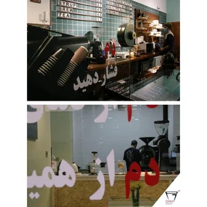 Dam Coffee 4