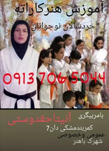مجموعه ورزشی سپیدار 4
