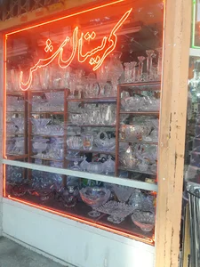 لوازم خانگی شمس