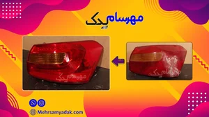 الکتریکی مهدی