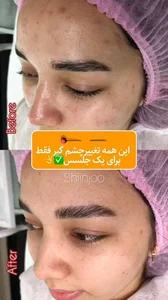 مرکز لیزر و کلینیک زیبایی VIP شینجو 2