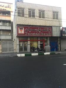 بانک پارسیان