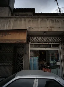 گیاهان دارویی نارنج