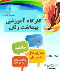 نوار بهداشتی فروشی علیرضا دهقان