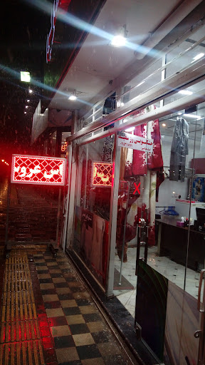 خشک شویی رز سفید