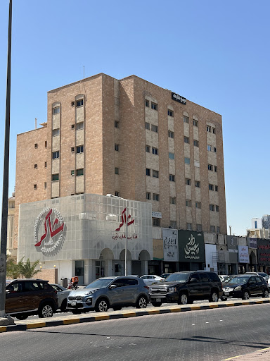 مجمع ضارعة