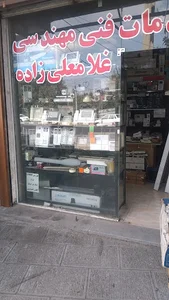 بلوار امامت نبش خیابان شهید اصغری