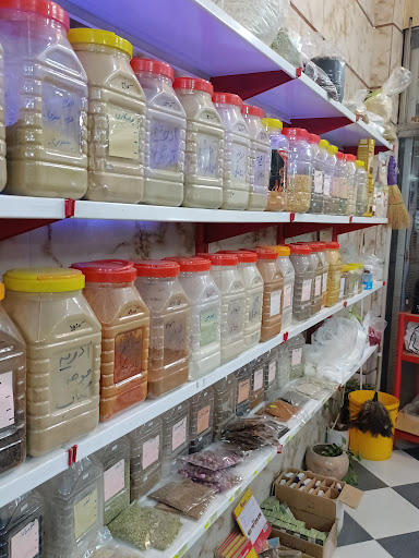عطاری میلاد