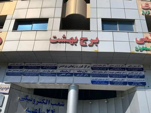 دکتر مجتبی کشفی پور 2