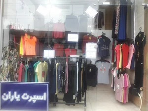 Sport Yaran Rasht