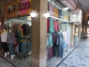 بوتیک پرنیا