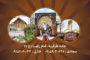کافه ارسلان