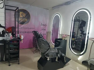 سالن زیبایی آرزوم