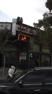 رینگ لاستیک