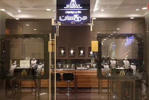 Mahsan gallery damoon(Italian jewerlies store&gold dealer