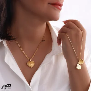 جواهرات هور