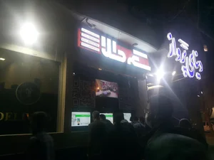 سکه طلا 5