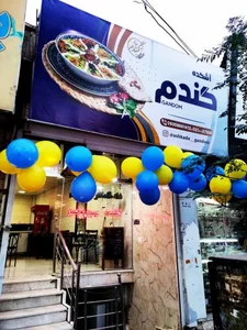آشکده گندم