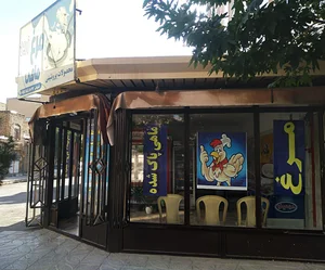 مرغ و ماهی شریفی 2