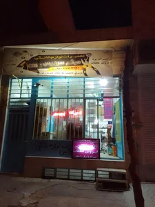 خدمات فنی میثم سرویس 2