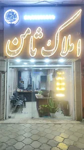 استانه اشرفیه