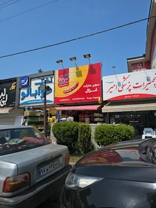 سوپرمارکت شبانه روزی غزال