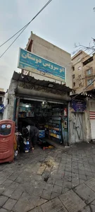 اتوسرویس دوستان 2
