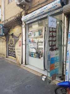 فروشگاه و تعمیرات موبایل امیر حمیلی