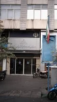 بانک ملی شعبه خیابان مقدس اردبیلی اردبیل کد 4882