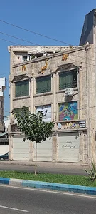 کافه بام آهیر