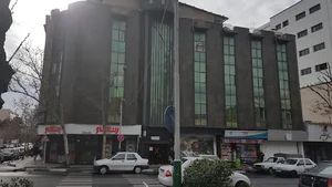 مرکز جراحی مبین