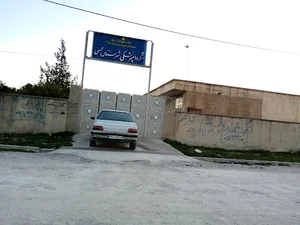 اداره دامپزشکی شهرستان ممسنی