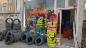 لاستیک ازرم